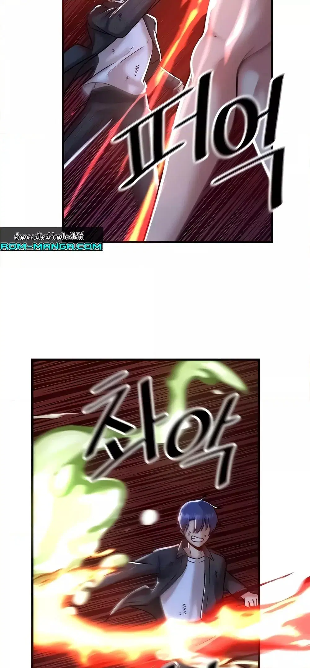 Trapped in the Academy’s Eroge ตอนที่ 97 — หน้า 4 จาก 61