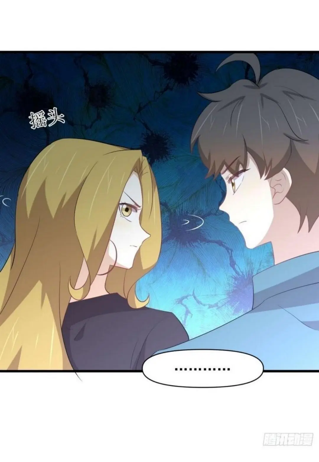 Immortal Swordsman in the Reverse World ตอนที่ 292 — หน้า 28 จาก 45