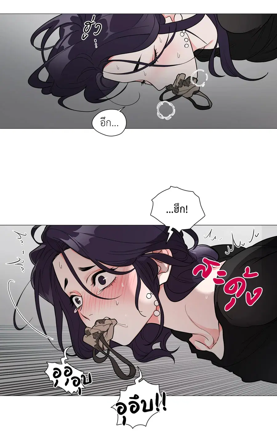 Sadistic Beauty ตอนที่ 62 — หน้า 28 จาก 30