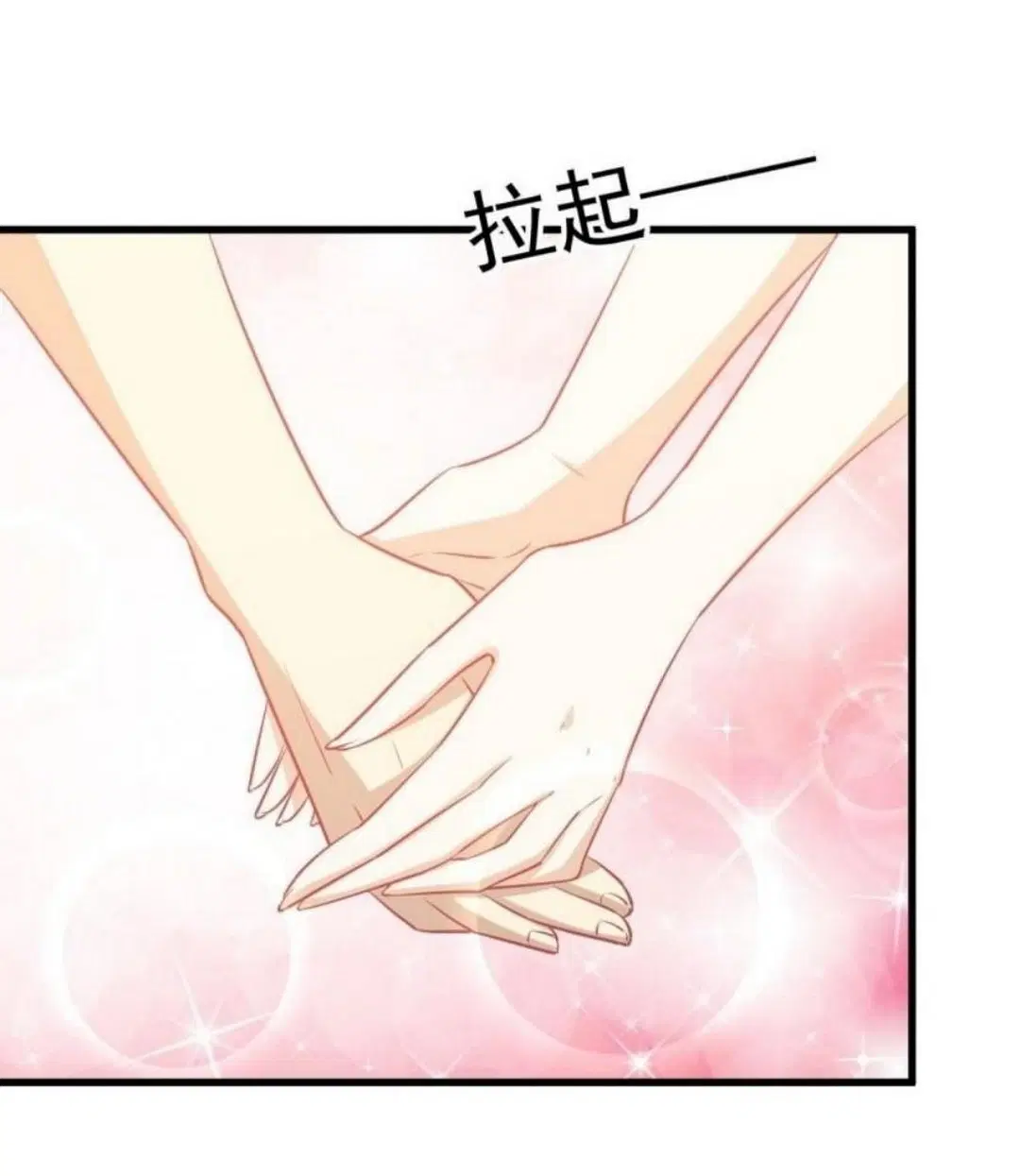 Immortal Swordsman in the Reverse World ตอนที่ 268 — หน้า 39 จาก 50