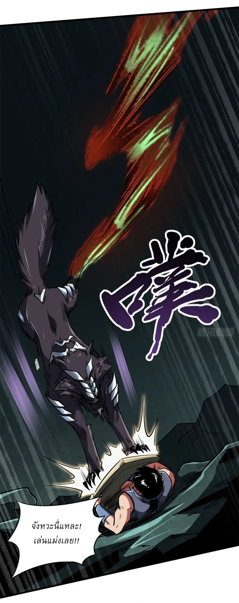 Super God Gene ตอนที่ 123 — หน้า 28 จาก 42