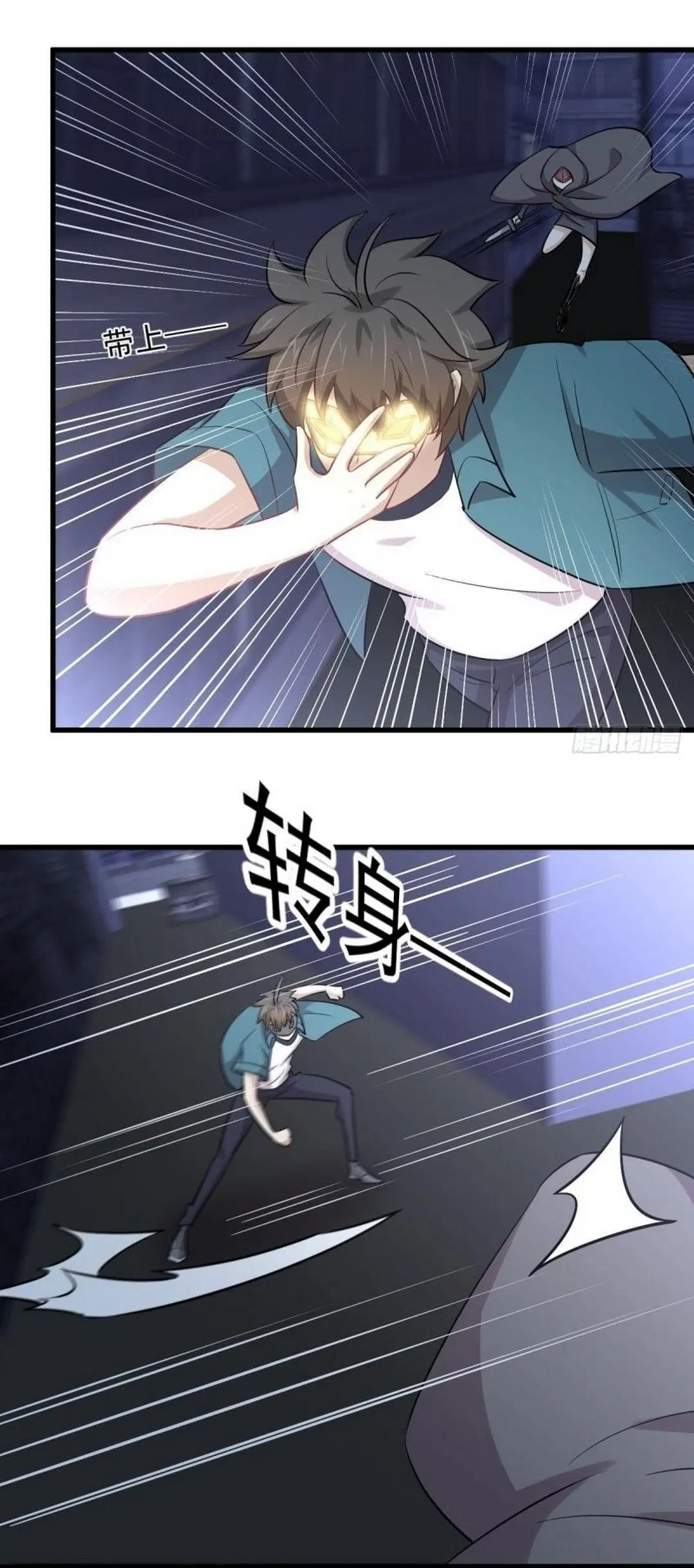 Immortal Swordsman in the Reverse World ตอนที่ 260 — หน้า 3 จาก 51