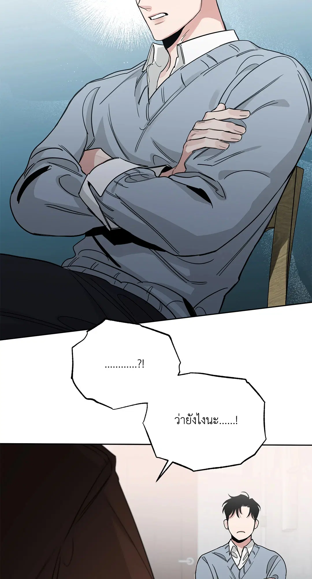 Roses and Champagne ตอนที่ 52.23 — หน้า 45 จาก 67