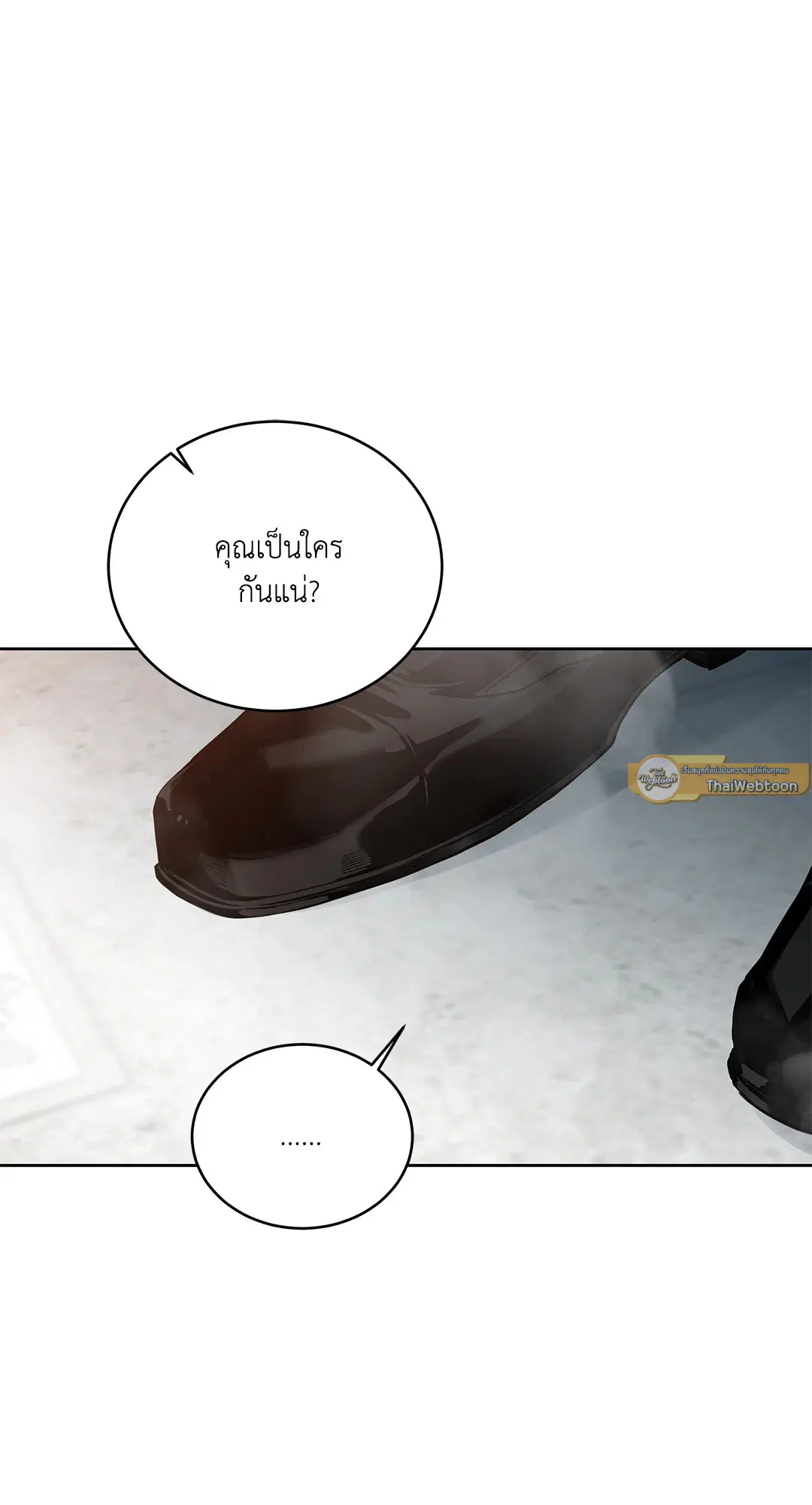 Roses and Champagne ตอนที่ 52.15 — หน้า 17 จาก 88