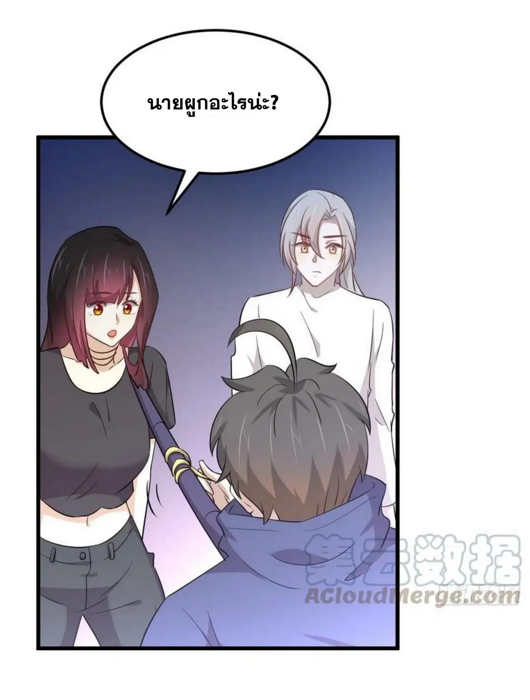 Immortal Swordsman in the Reverse World ตอนที่ 203 — หน้า 20 จาก 41