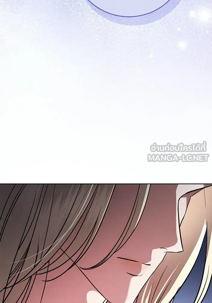 To My Husband’s Mistress ตอนที่ 110 — หน้า 27 จาก 125