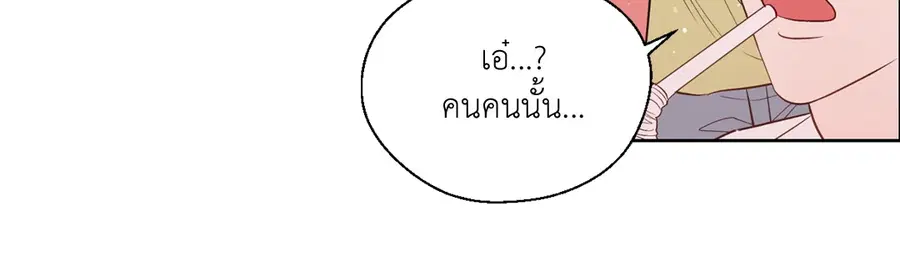 A Man of Virtue ตอนที่ 102.17 — หน้า 18 จาก 42