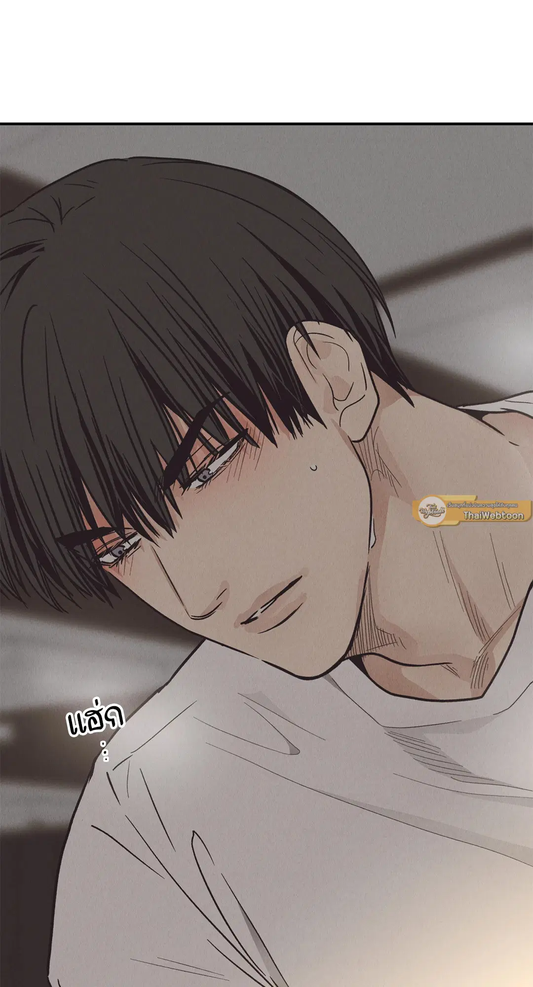 PAYBACK ตอนที่ 64 — หน้า 6 จาก 91