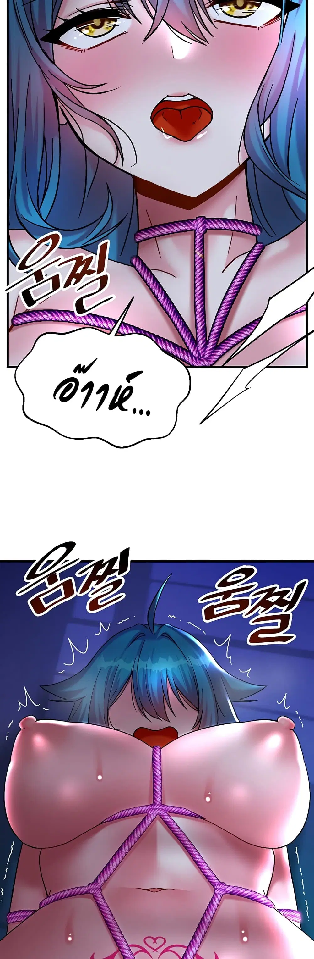Trapped in the Academy’s Eroge ตอนที่ 24 — หน้า 40 จาก 52