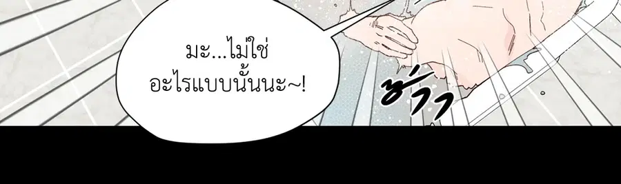 A Man of Virtue ตอนที่ 102.02 — หน้า 31 จาก 70