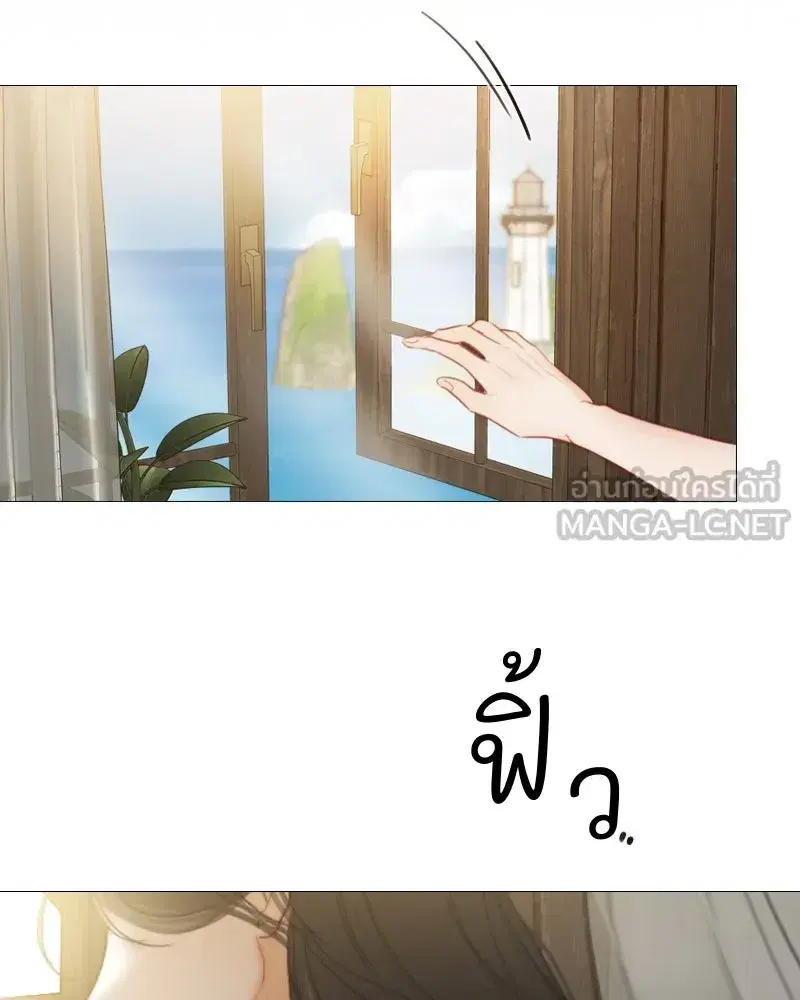 Serena ตอนที่ 97 — หน้า 18 จาก 130