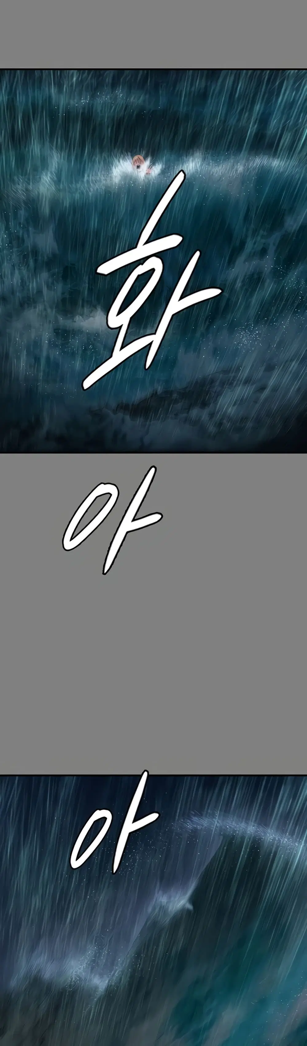 Queen Bee ตอนที่ 312 — หน้า 48 จาก 70