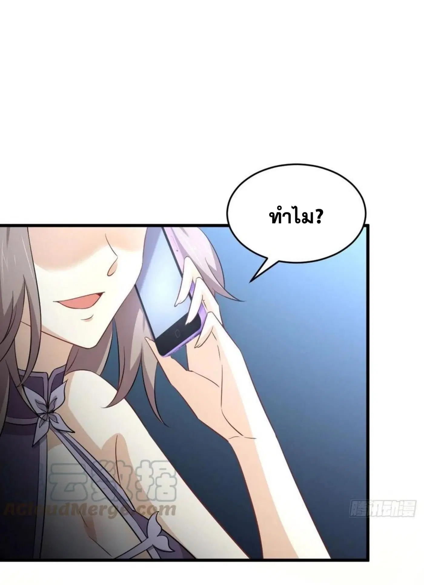 Immortal Swordsman in the Reverse World ตอนที่ 178 — หน้า 29 จาก 30