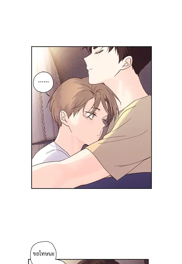 4 Week Lovers ตอนที่ 52 — หน้า 44 จาก 53