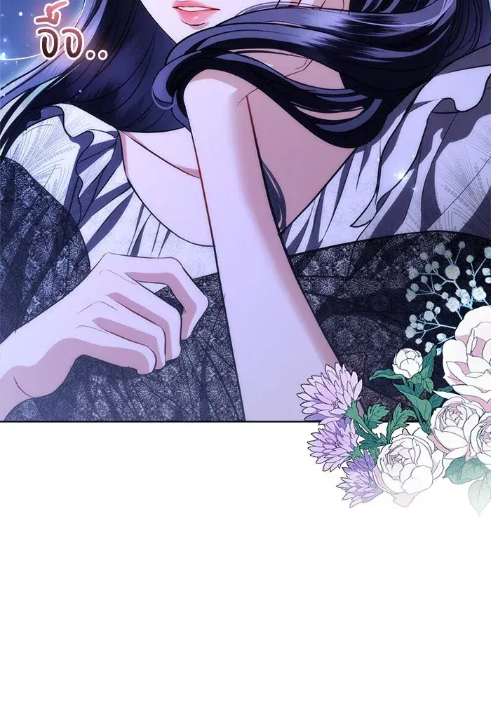 To My Husband’s Mistress ตอนที่ 39 — หน้า 88 จาก 103