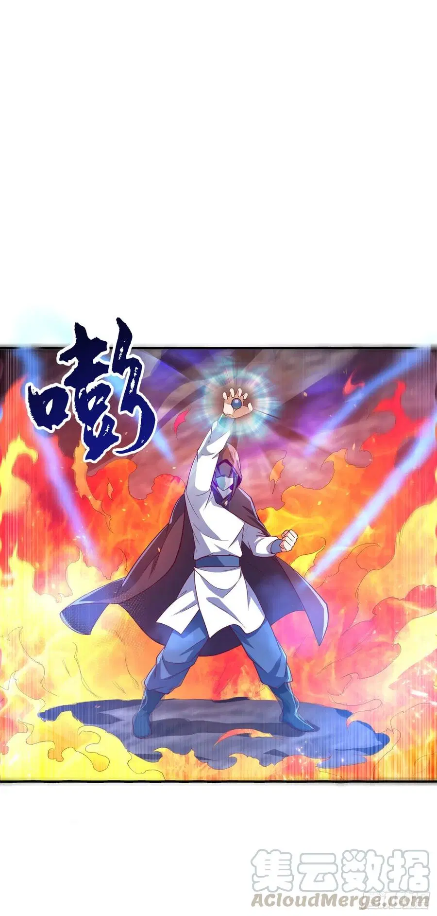 Wu Ni ตอนที่ 106 — หน้า 23 จาก 35
