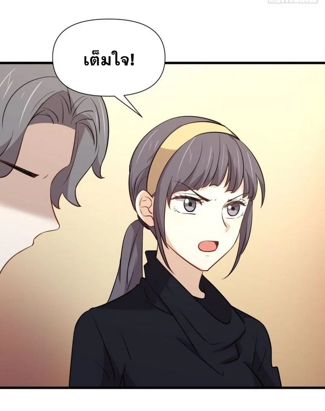 Immortal Swordsman in the Reverse World ตอนที่ 246 — หน้า 44 จาก 47