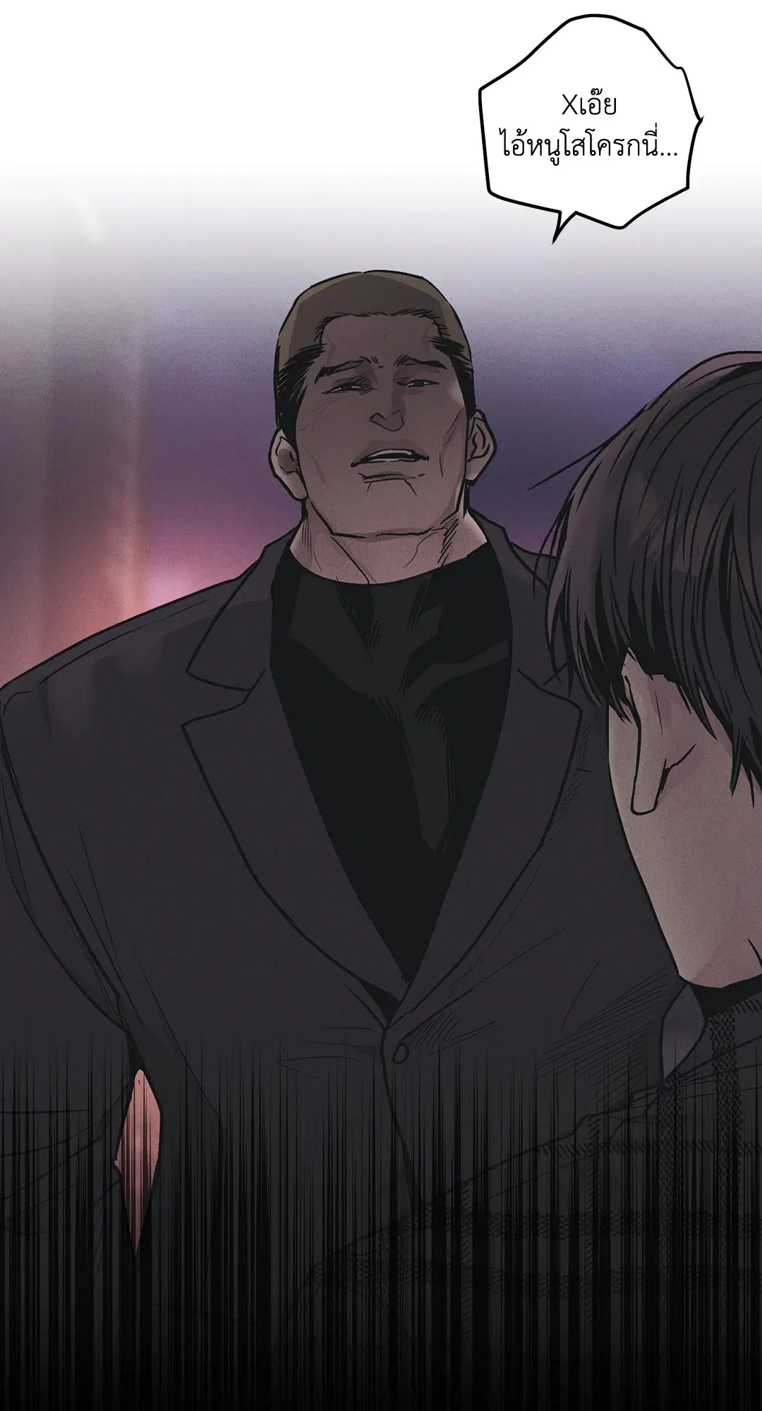 PAYBACK ตอนที่ 39 — หน้า 85 จาก 87