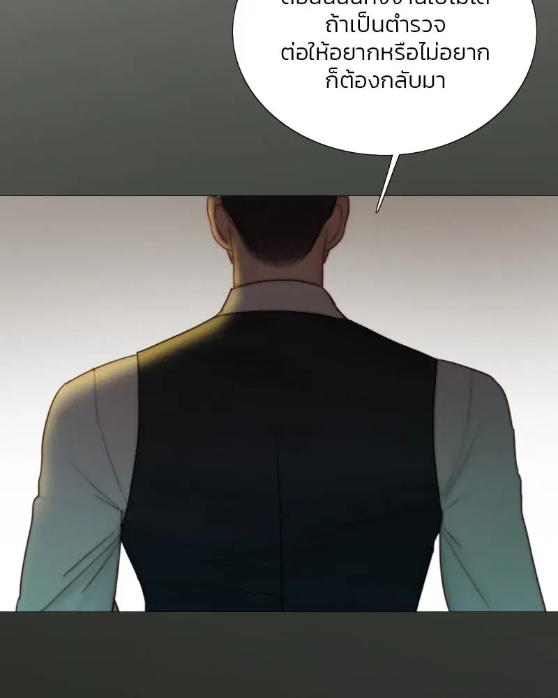 Serena ตอนที่ 97 — หน้า 119 จาก 130
