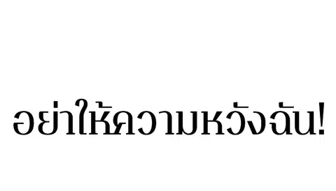 The Player ตอนที่ 27 — หน้า 139 จาก 169