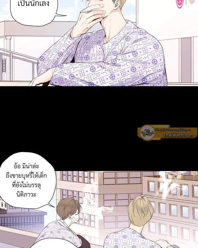 4 Week Lovers ตอนที่ 108 — หน้า 2 จาก 59