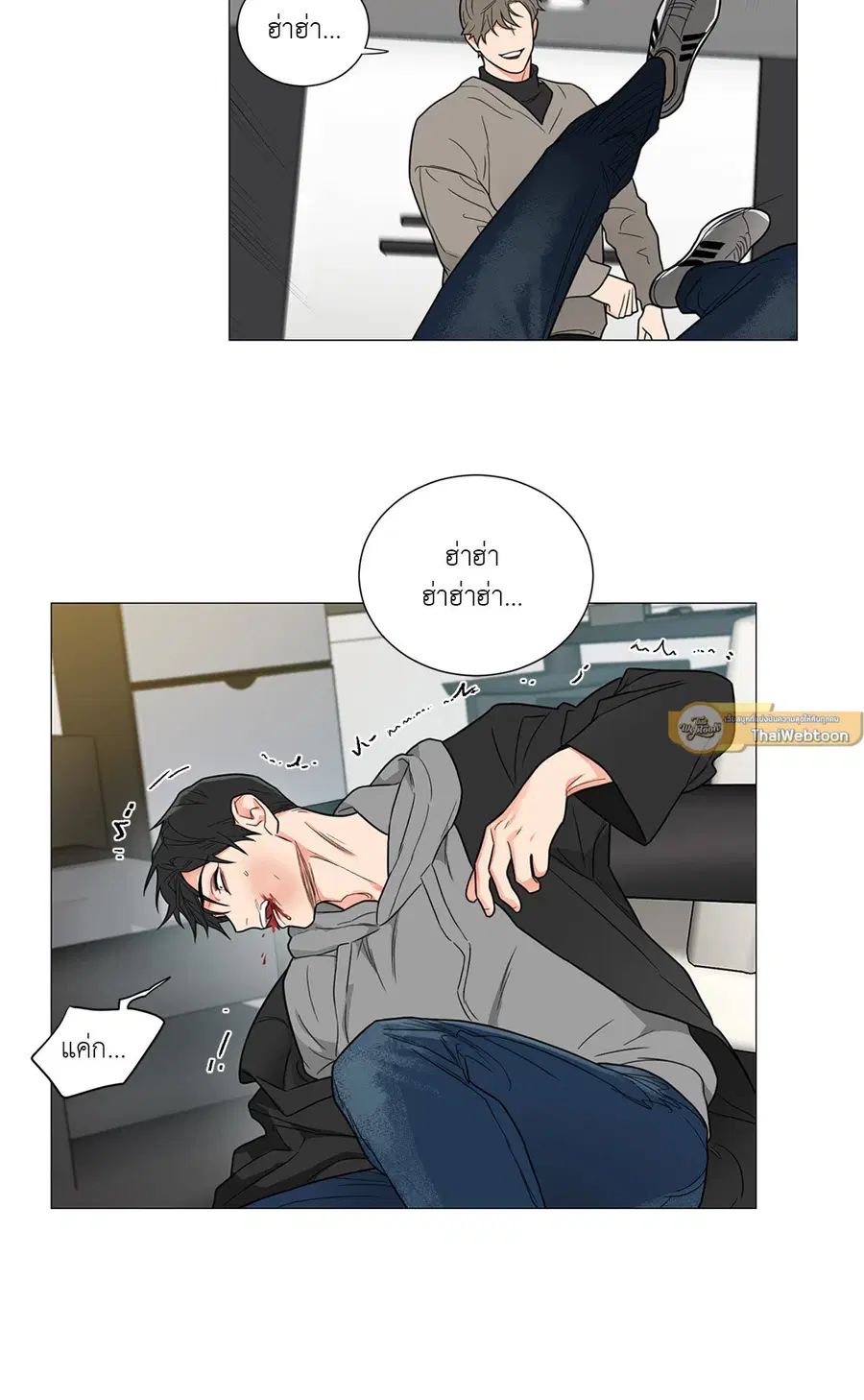 Sadistic Beauty ตอนที่ 116 — หน้า 36 จาก 43
