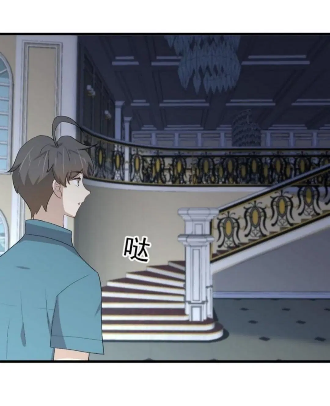 Immortal Swordsman in the Reverse World ตอนที่ 297 — หน้า 16 จาก 38