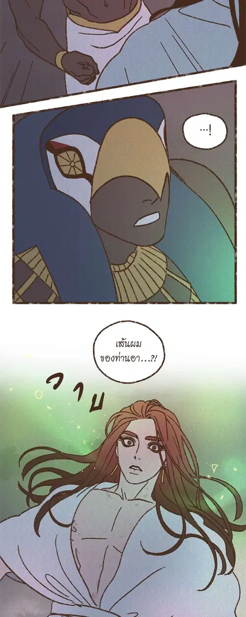 ENNEAD ตอนที่ 51 — หน้า 12 จาก 30
