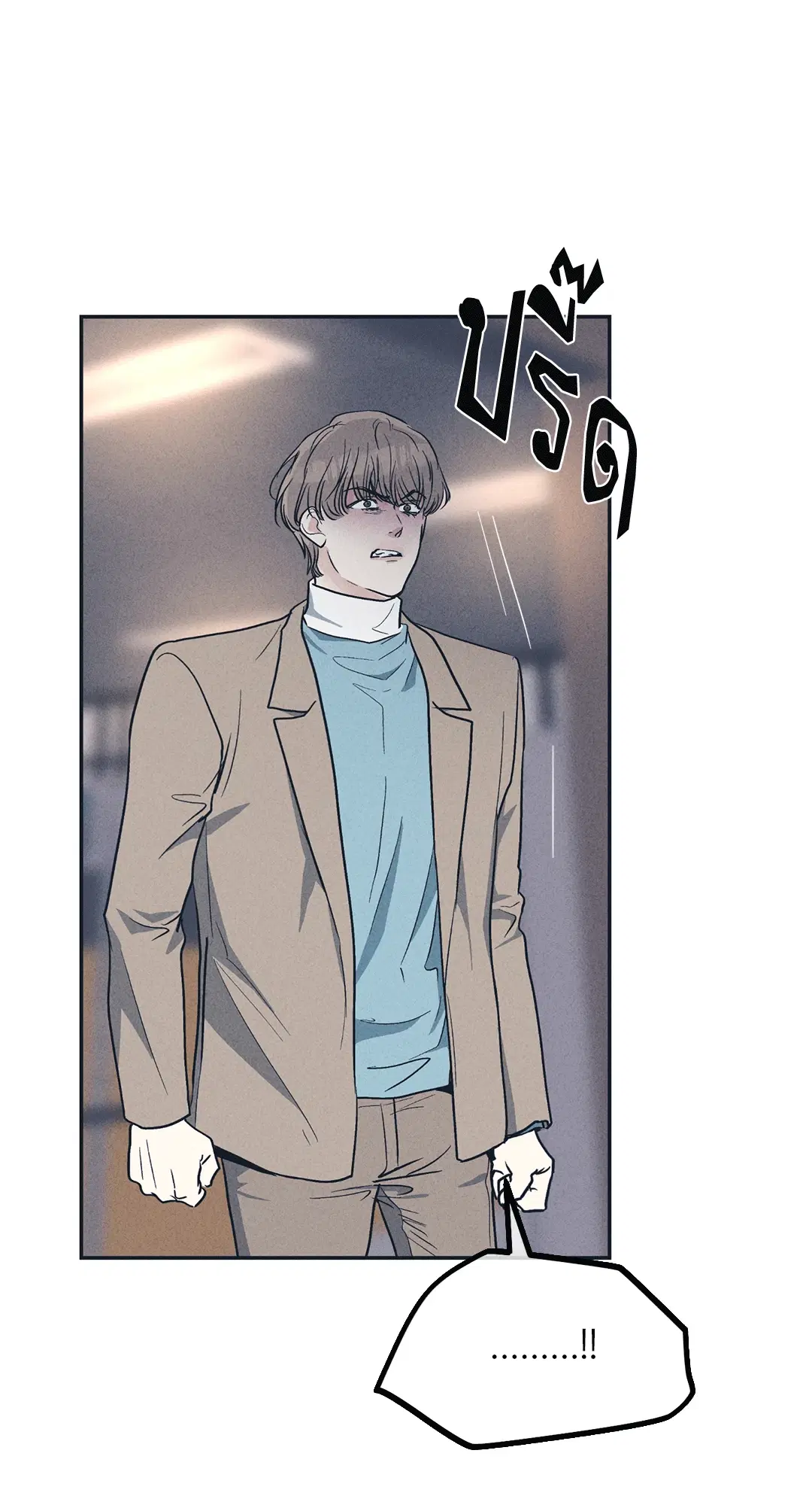 PAYBACK ตอนที่ 50 — หน้า 13 จาก 88