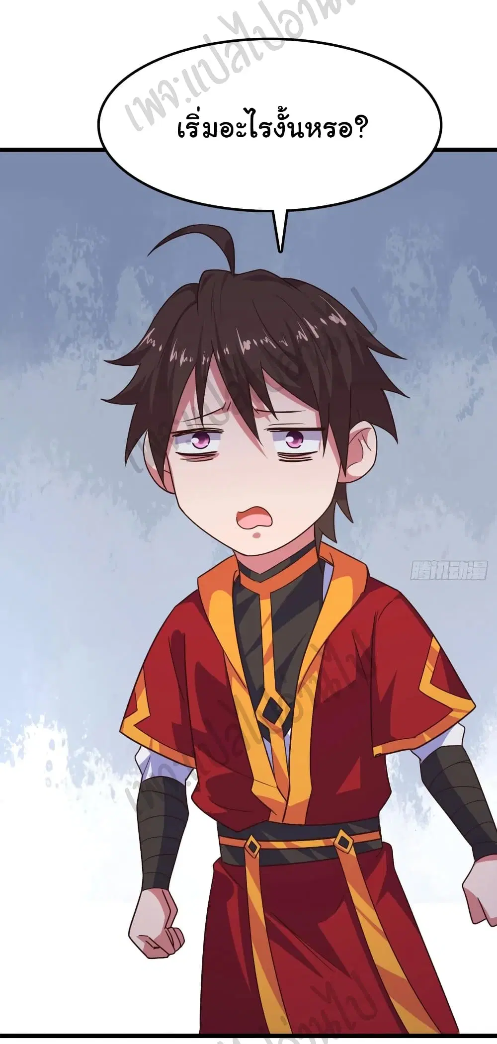 Super Harem Card ตอนที่ 177 — หน้า 15 จาก 21