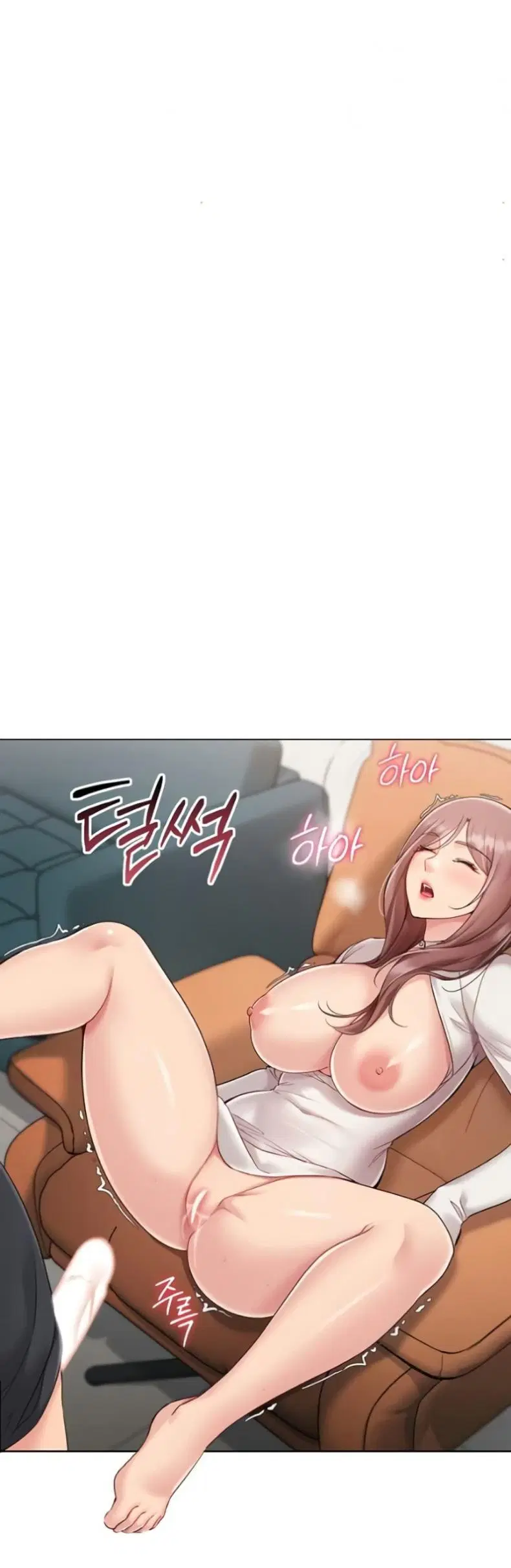 Set It! ตอนที่ 65 — หน้า 24 จาก 50
