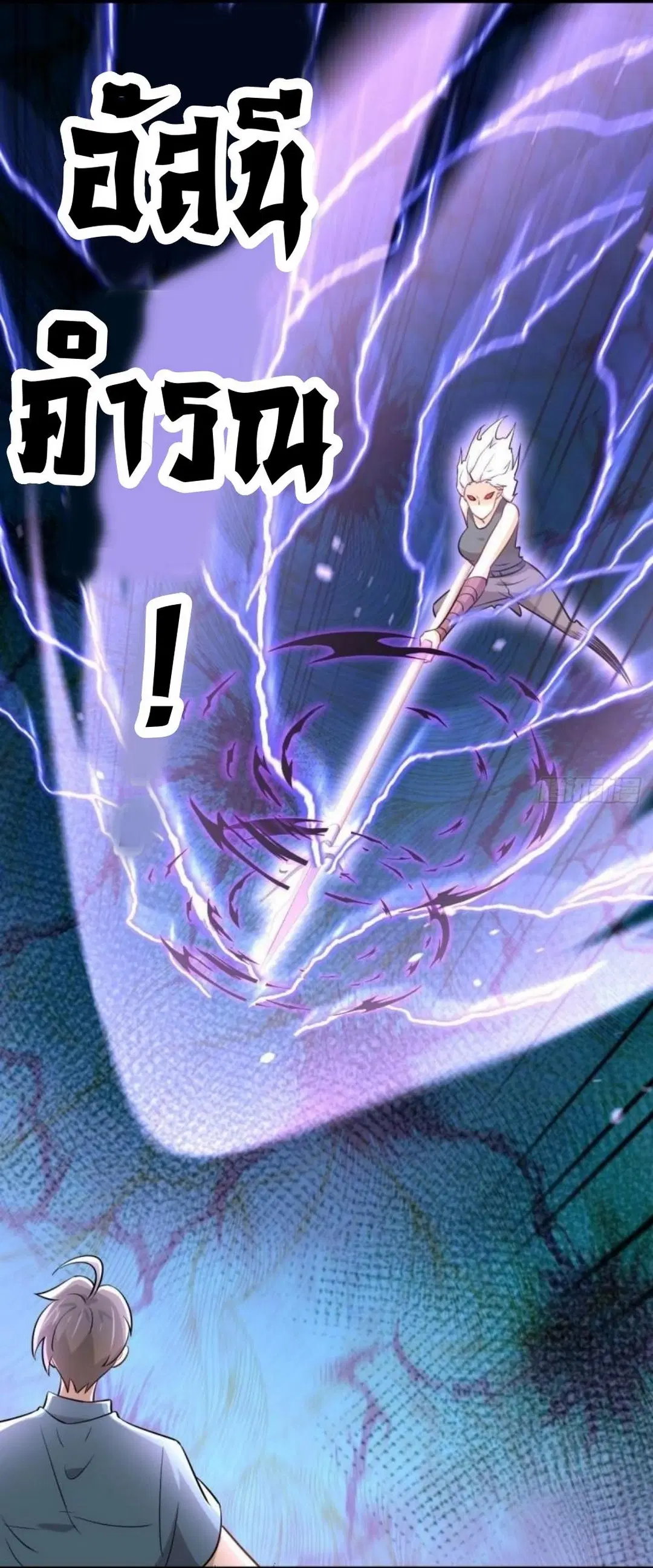 Immortal Swordsman in the Reverse World ตอนที่ 280 — หน้า 27 จาก 40