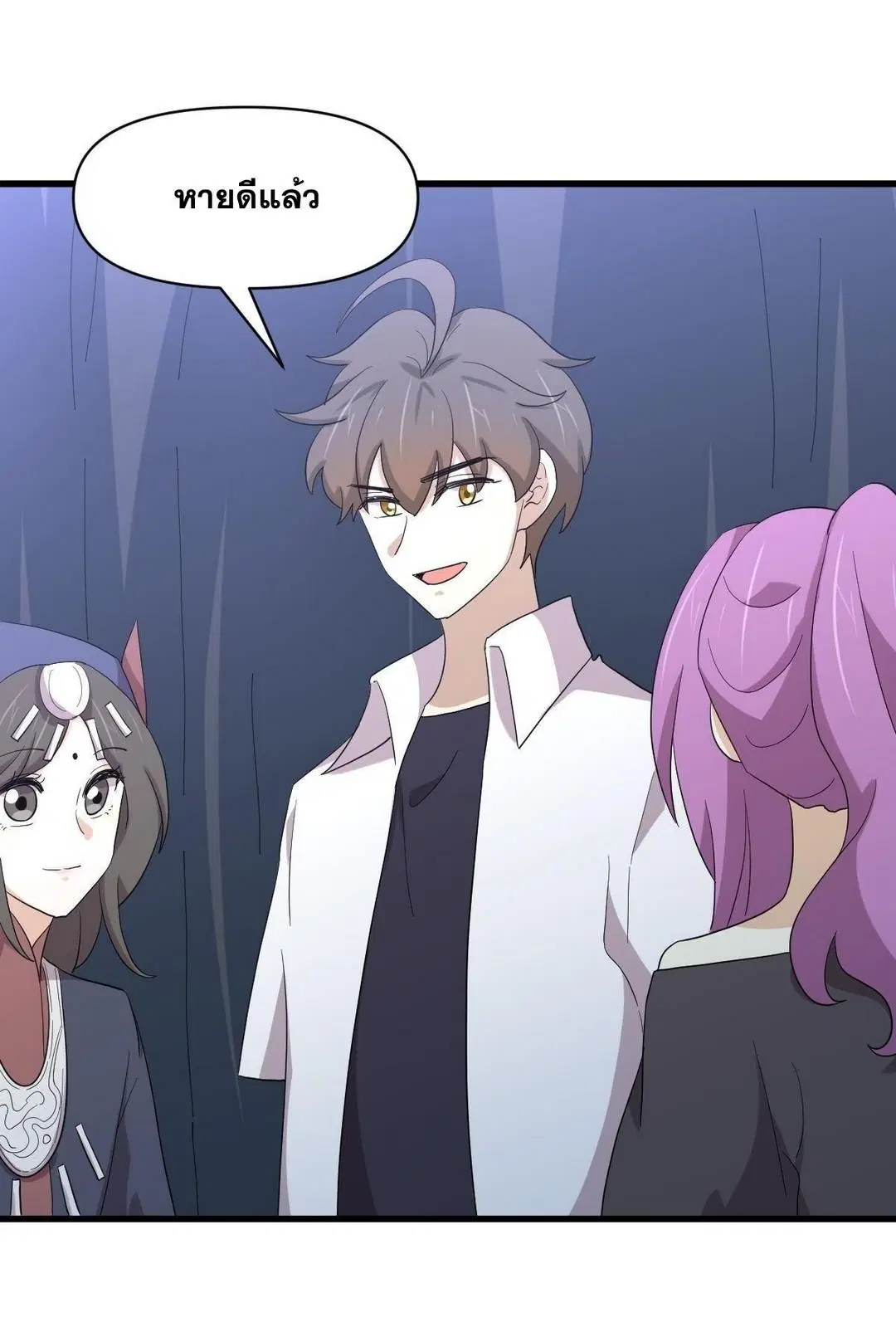 Immortal Swordsman in the Reverse World ตอนที่ 378 — หน้า 28 จาก 49