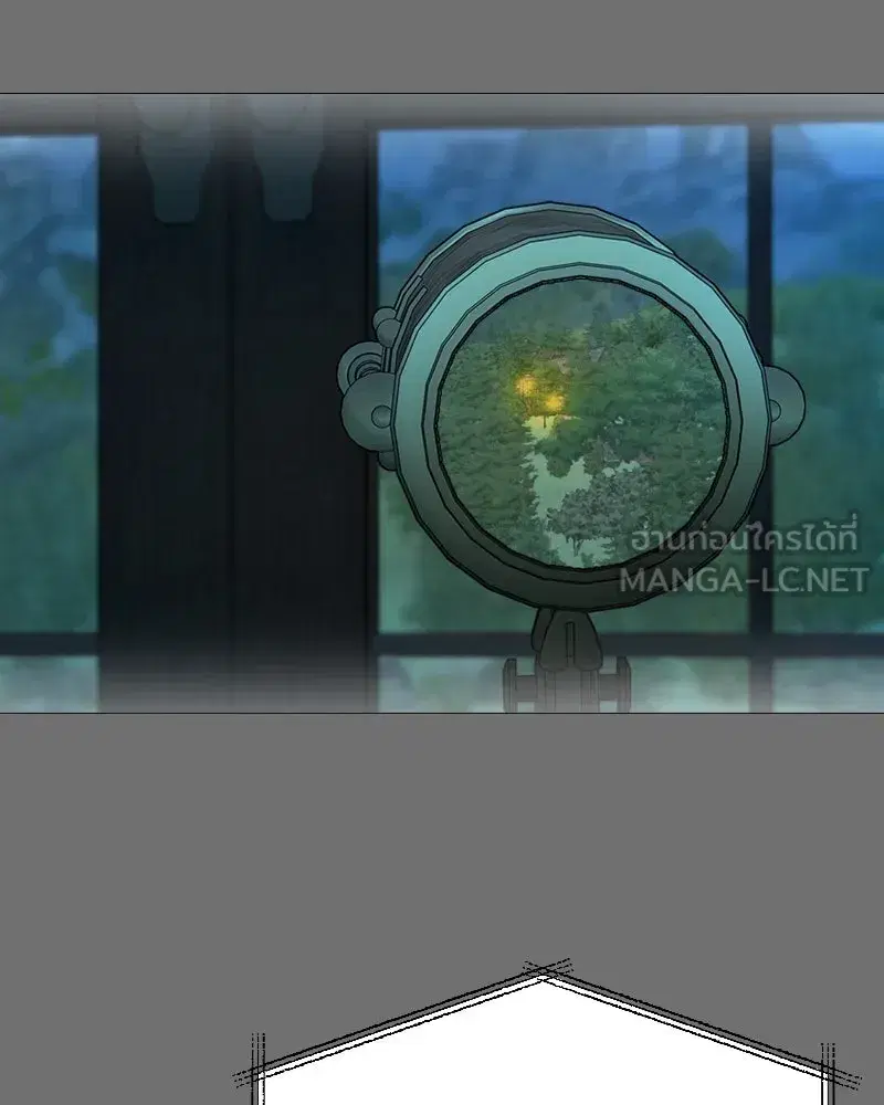 Serena ตอนที่ 72 — หน้า 9 จาก 128