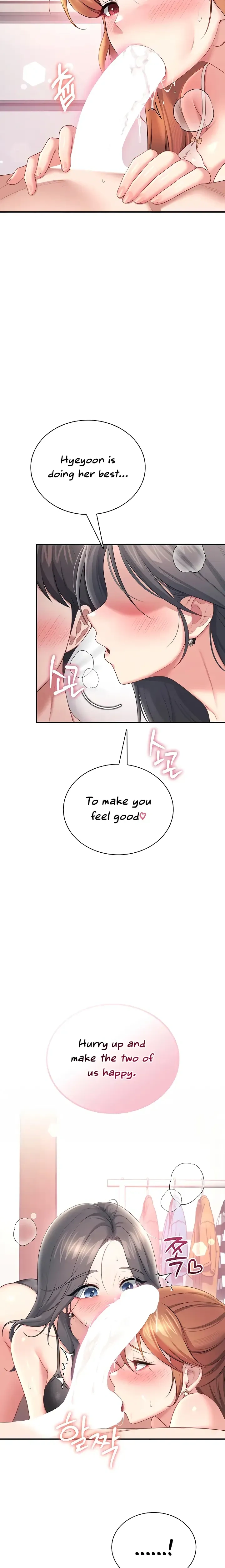 Wireless Onahole ตอนที่ 100 — หน้า 16 จาก 29