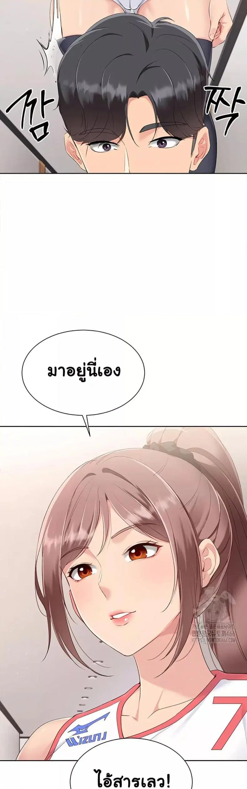 Set It! ตอนที่ 21 — หน้า 37 จาก 50