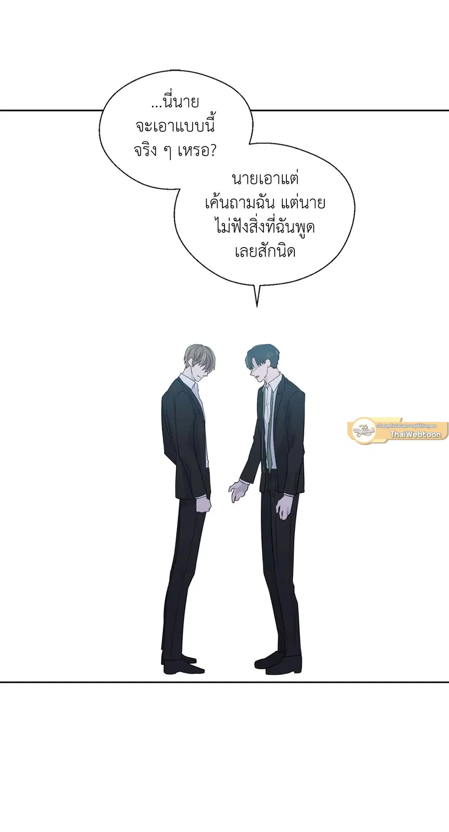 A Man of Virtue ตอนที่ 49 — หน้า 34 จาก 63