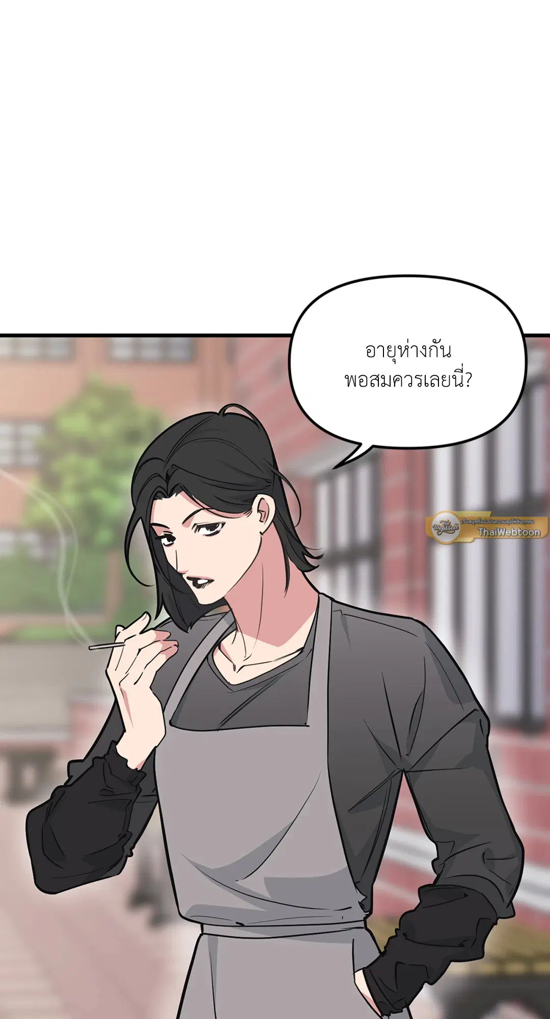Full Volume ตอนที่ 76.36 — หน้า 2 จาก 71
