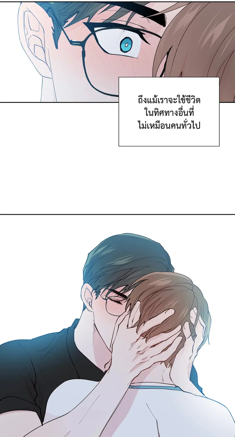 A Man of Virtue ตอนที่ 102 — หน้า 80 จาก 84