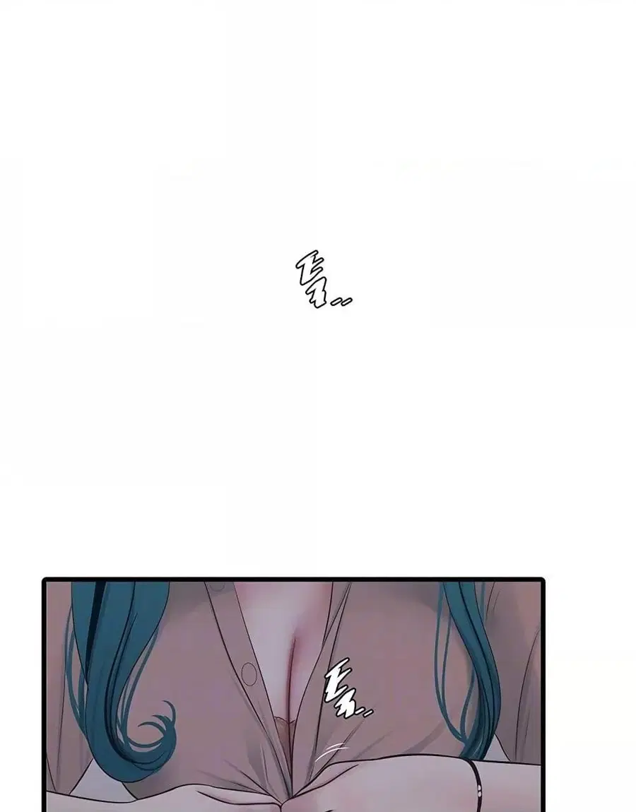 The Hole Diary ตอนที่ 60 — หน้า 15 จาก 75