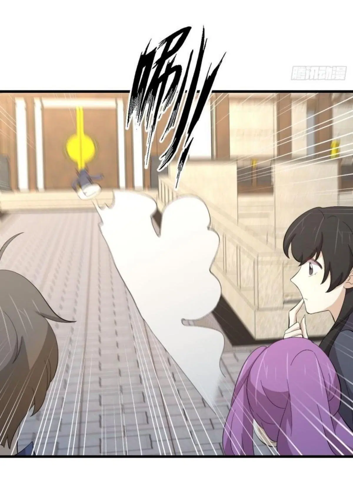 Immortal Swordsman in the Reverse World ตอนที่ 338 — หน้า 40 จาก 46