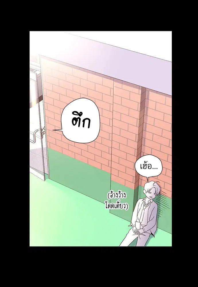 4 Week Lovers ตอนที่ 48 — หน้า 50 จาก 68