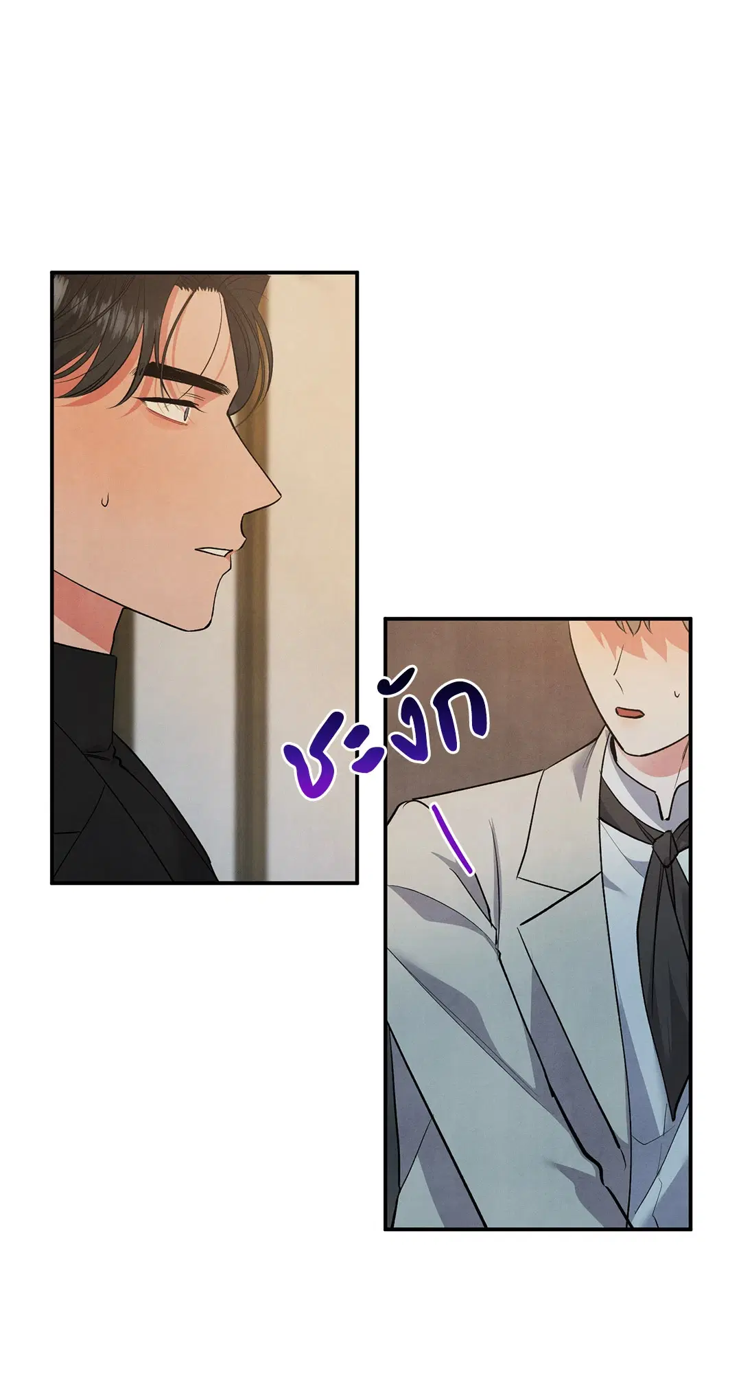 Roses and Champagne ตอนที่ 64 — หน้า 58 จาก 61