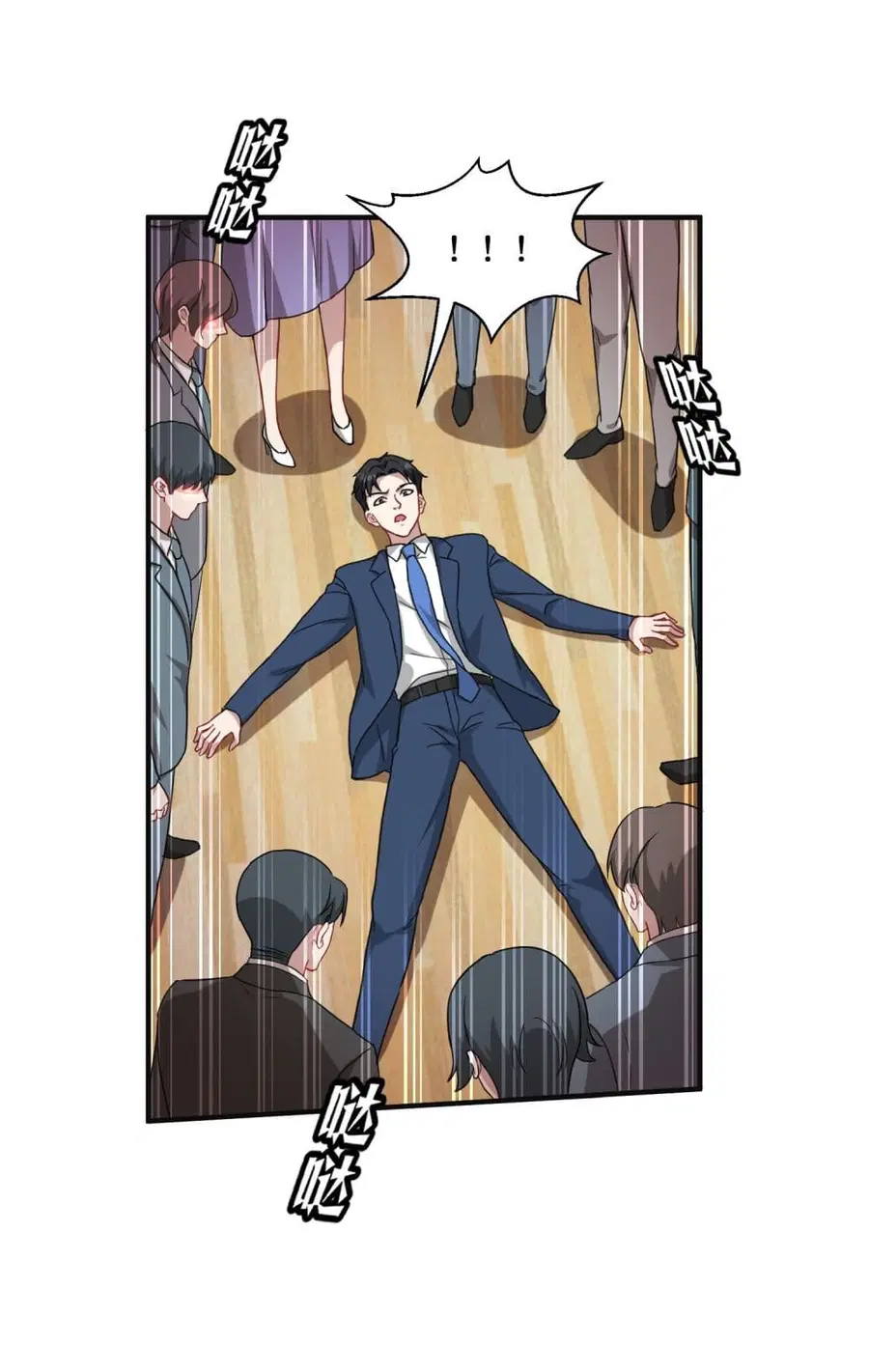 Became a Billionaire After Dog Licking Improperly ตอนที่ 18 — หน้า 11 จาก 46
