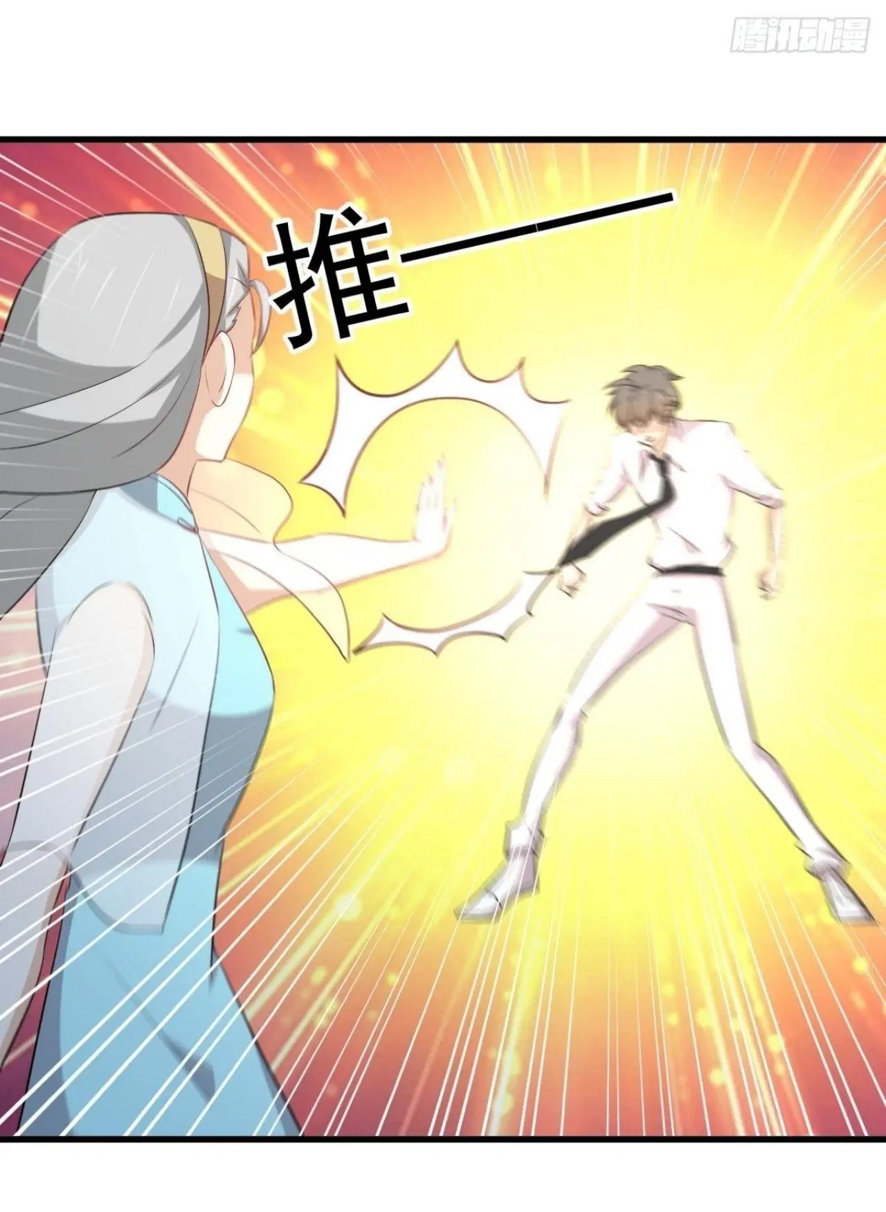 Immortal Swordsman in the Reverse World ตอนที่ 325 — หน้า 28 จาก 49