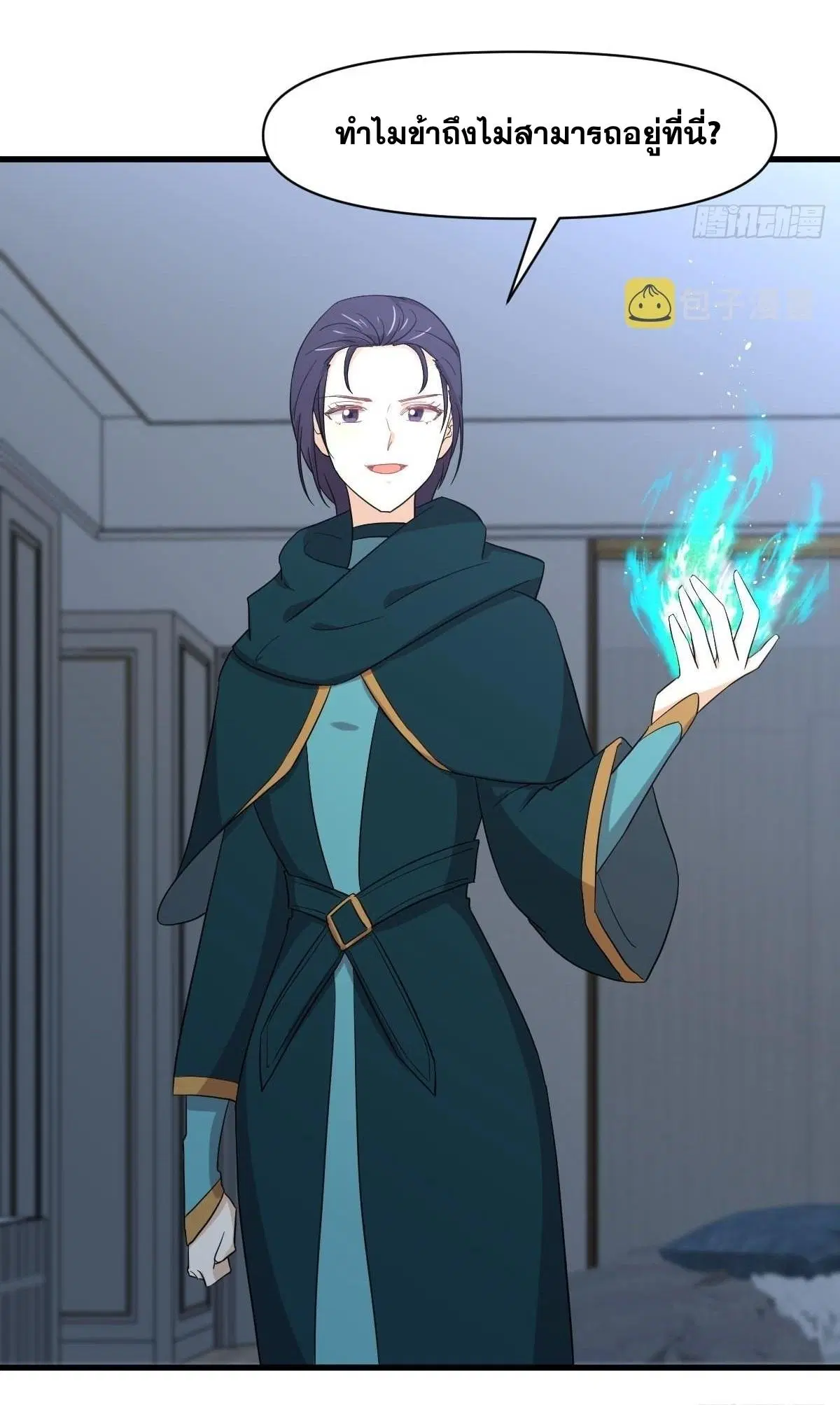 Immortal Swordsman in the Reverse World ตอนที่ 346 — หน้า 35 จาก 50