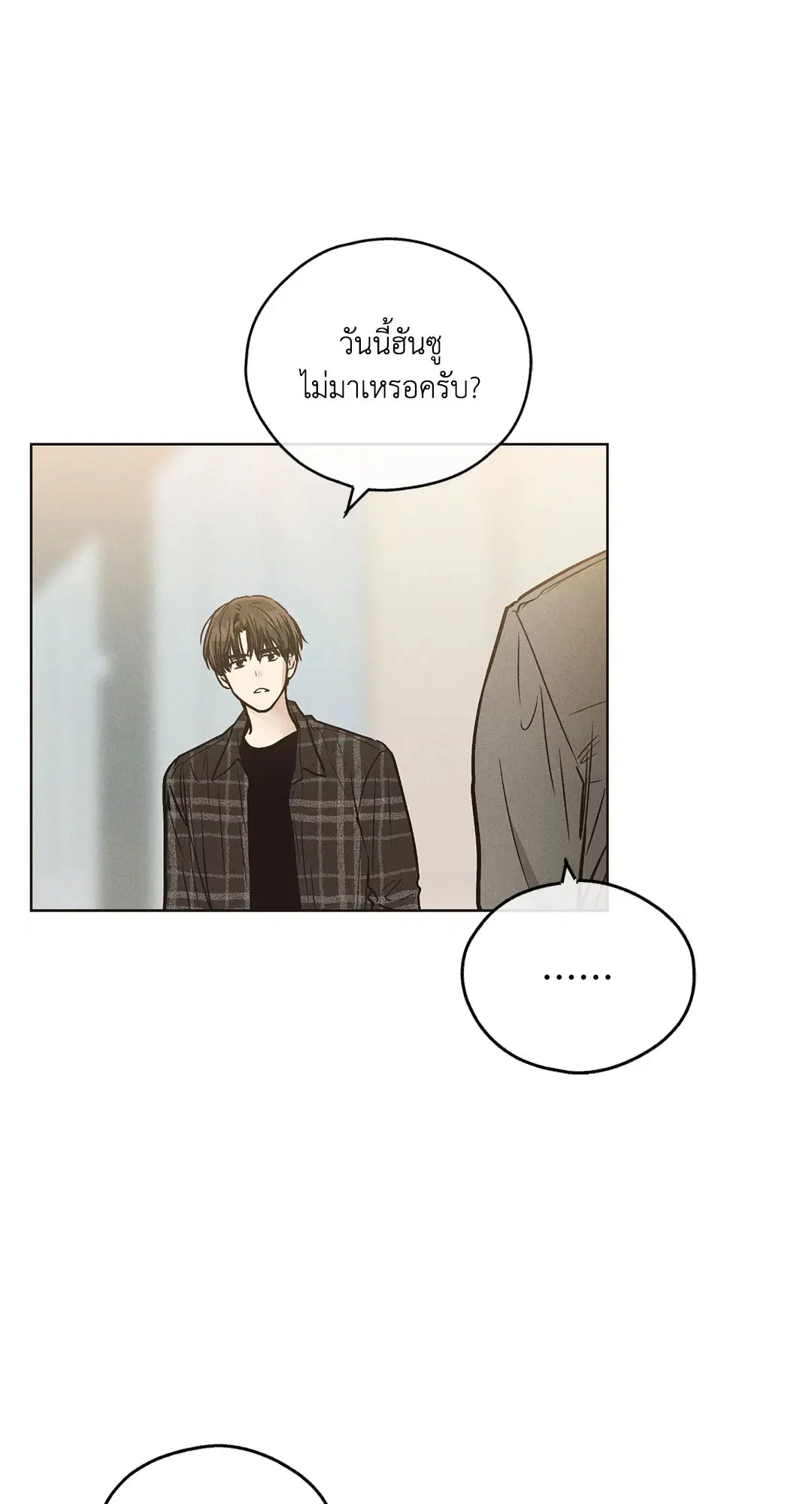 PAYBACK ตอนที่ 29 — หน้า 28 จาก 95