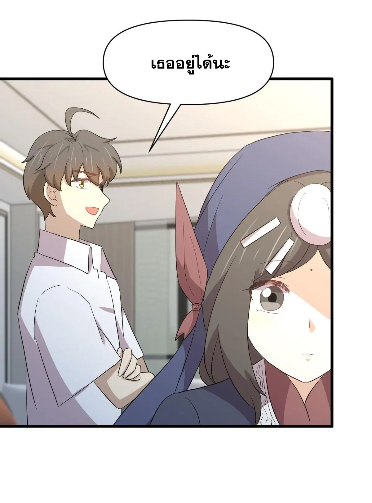 Immortal Swordsman in the Reverse World ตอนที่ 351 — หน้า 41 จาก 46