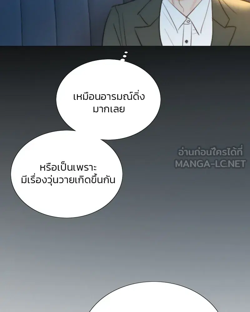 Serena ตอนที่ 82 — หน้า 111 จาก 144