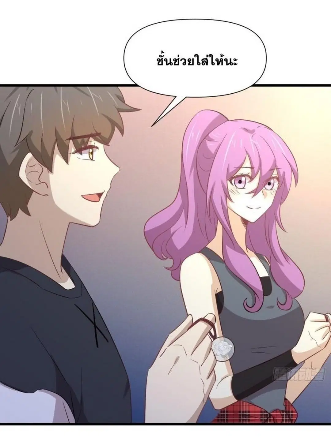 Immortal Swordsman in the Reverse World ตอนที่ 238 — หน้า 27 จาก 44